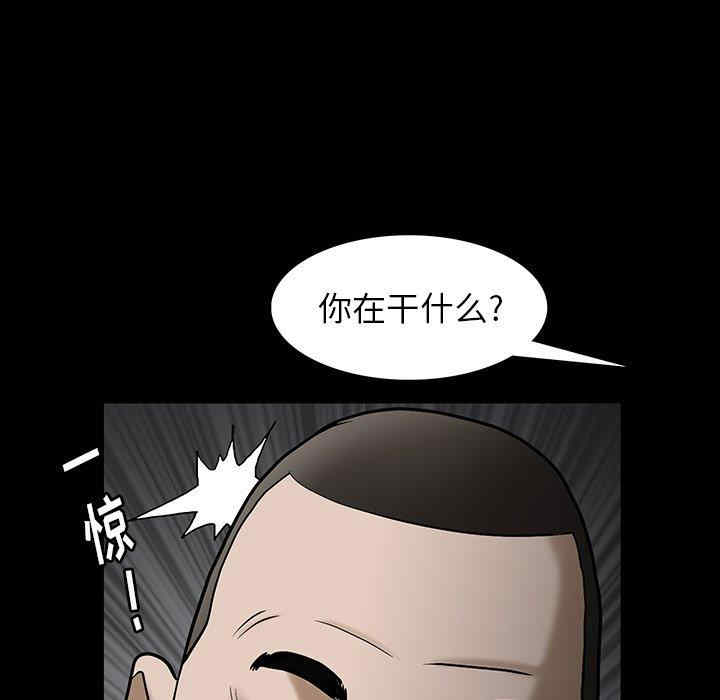 韩国漫画圈套韩漫_圈套-第36话在线免费阅读-韩国漫画-第6张图片