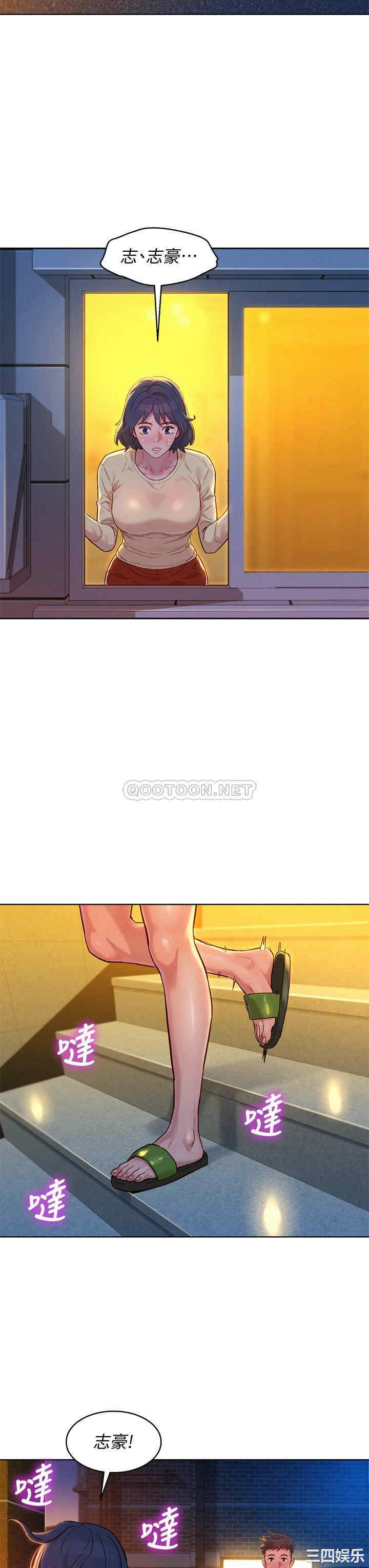 韩国漫画漂亮干姐姐韩漫_漂亮干姐姐-第156话在线免费阅读-韩国漫画-第29张图片