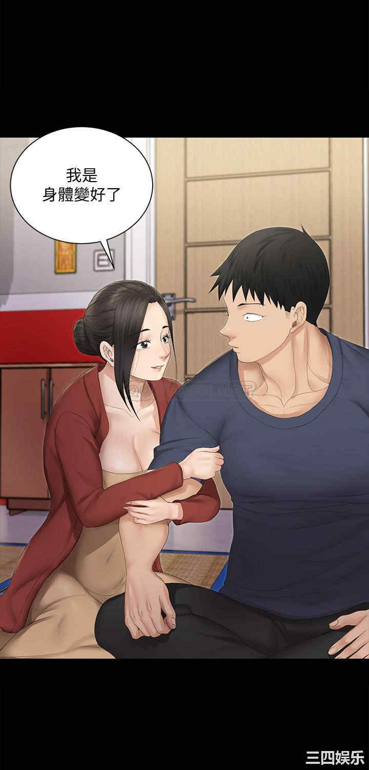 韩国漫画淫新小套房韩漫_淫新小套房-第151话在线免费阅读-韩国漫画-第35张图片