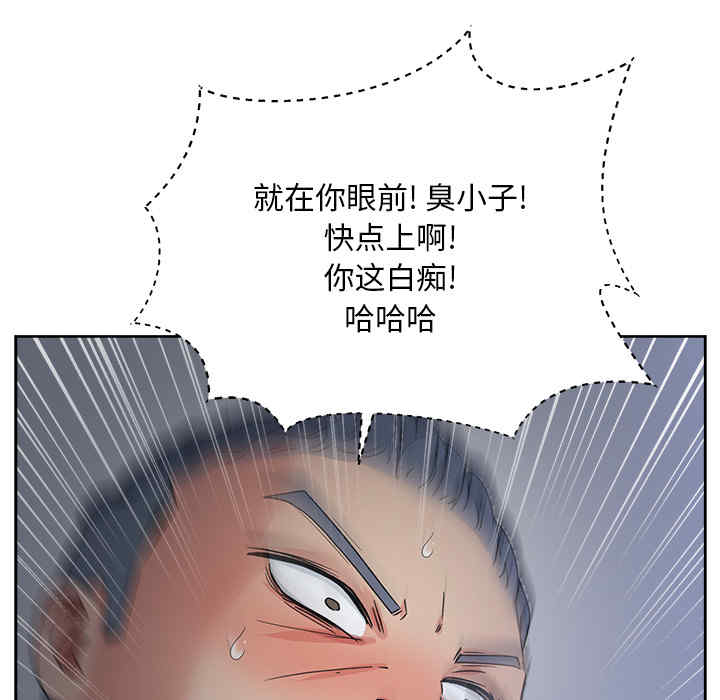韩国漫画漫画吧的秀晶/漫画社情人韩漫_漫画吧的秀晶/漫画社情人-第14话在线免费阅读-韩国漫画-第48张图片