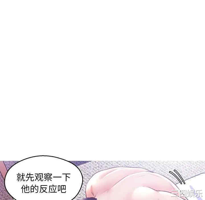 韩国漫画俏儿媳/媳妇单身中韩漫_俏儿媳/媳妇单身中-第21话在线免费阅读-韩国漫画-第70张图片