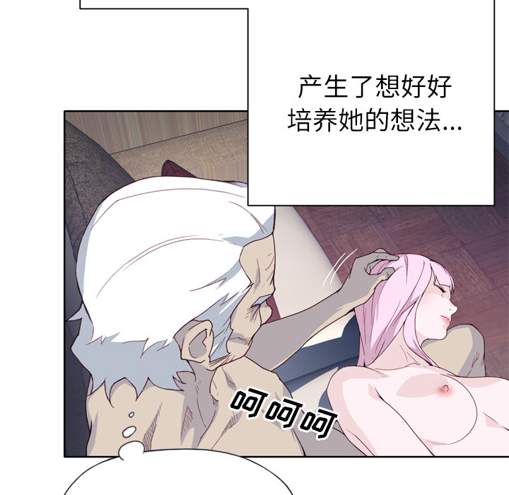 韩国漫画优质女孩韩漫_优质女孩-第19话在线免费阅读-韩国漫画-第62张图片