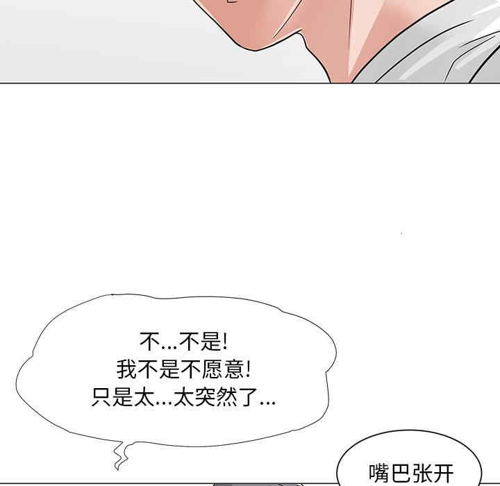 韩国漫画我家的女人们/儿子的乐园韩漫_我家的女人们/儿子的乐园-第2话在线免费阅读-韩国漫画-第19张图片