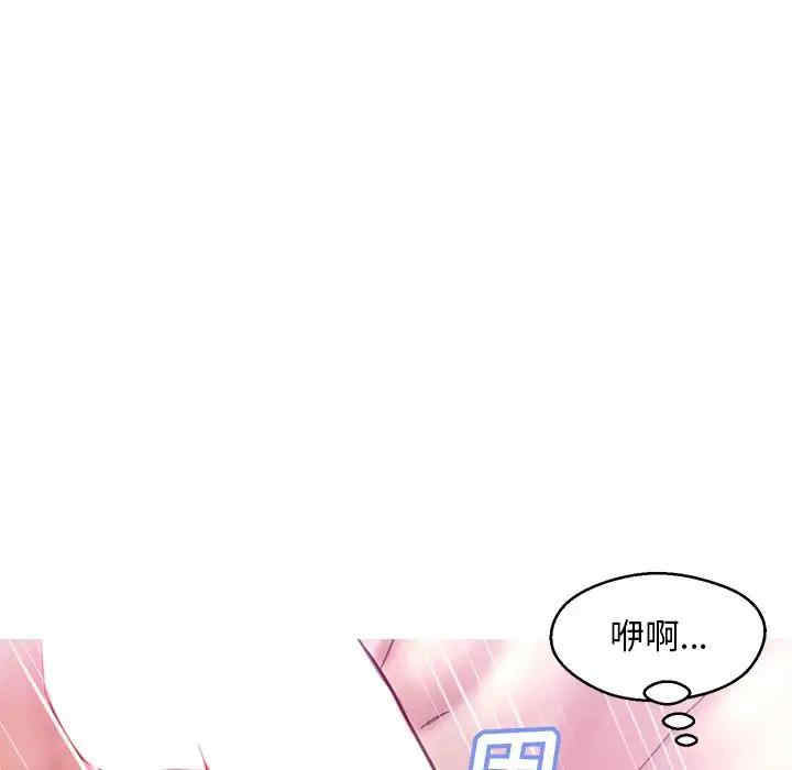 韩国漫画俏儿媳/媳妇单身中韩漫_俏儿媳/媳妇单身中-第21话在线免费阅读-韩国漫画-第74张图片