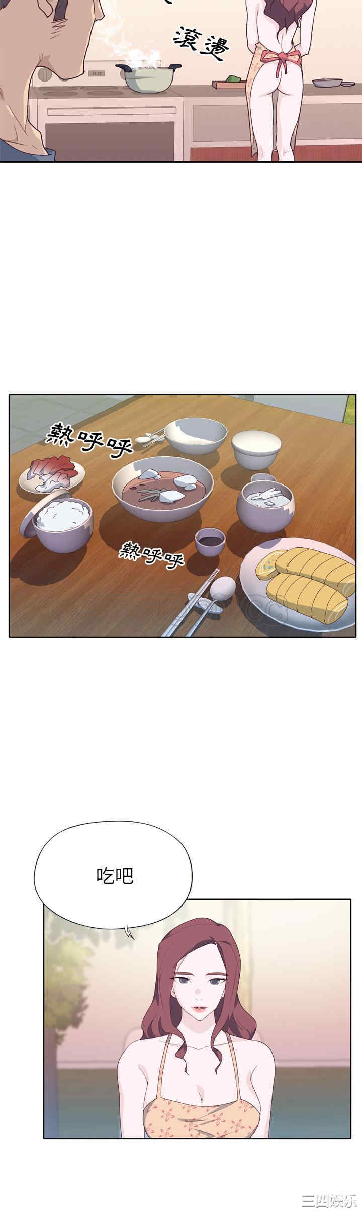 韩国漫画优质女孩韩漫_优质女孩-第29话在线免费阅读-韩国漫画-第23张图片
