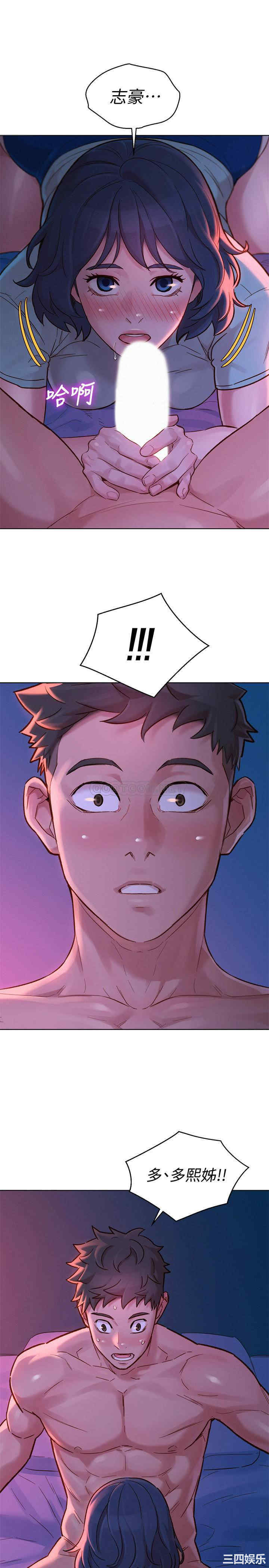 韩国漫画漂亮干姐姐韩漫_漂亮干姐姐-第136话在线免费阅读-韩国漫画-第1张图片