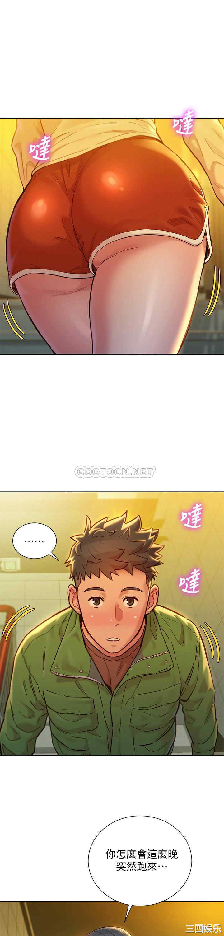 韩国漫画漂亮干姐姐韩漫_漂亮干姐姐-第156话在线免费阅读-韩国漫画-第34张图片