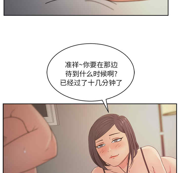 韩国漫画漫画吧的秀晶/漫画社情人韩漫_漫画吧的秀晶/漫画社情人-第14话在线免费阅读-韩国漫画-第55张图片