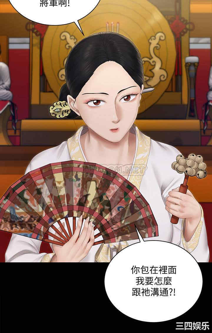 韩国漫画淫新小套房韩漫_淫新小套房-第151话在线免费阅读-韩国漫画-第39张图片