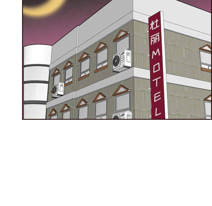 韩国漫画妈妈是女大学生韩漫_妈妈是女大学生-第53话在线免费阅读-韩国漫画-第5张图片