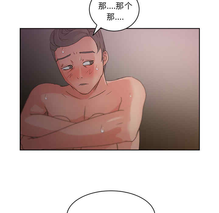 韩国漫画漫画吧的秀晶/漫画社情人韩漫_漫画吧的秀晶/漫画社情人-第14话在线免费阅读-韩国漫画-第57张图片
