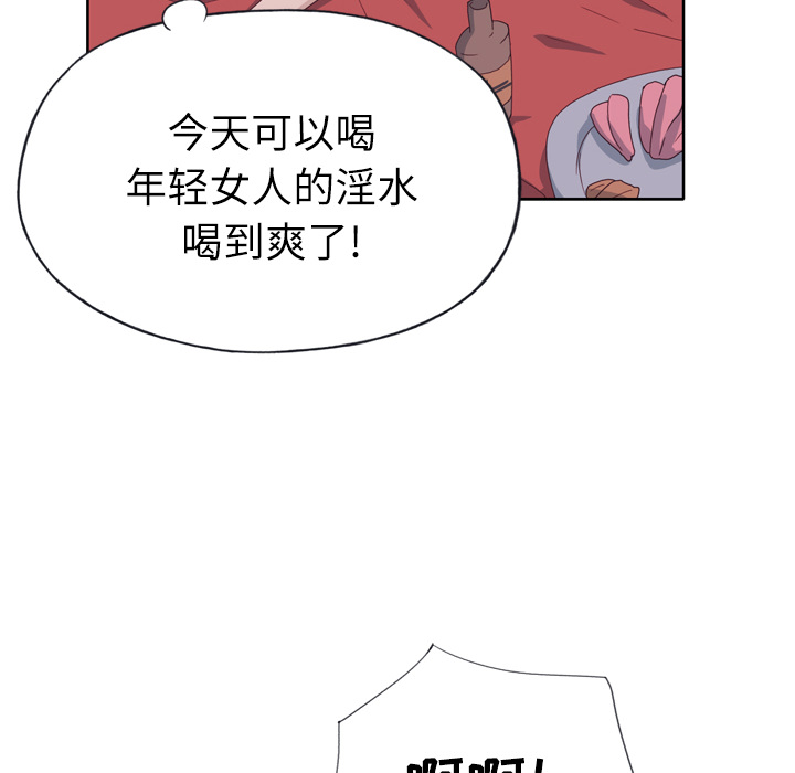 韩国漫画优质女孩韩漫_优质女孩-第19话在线免费阅读-韩国漫画-第66张图片