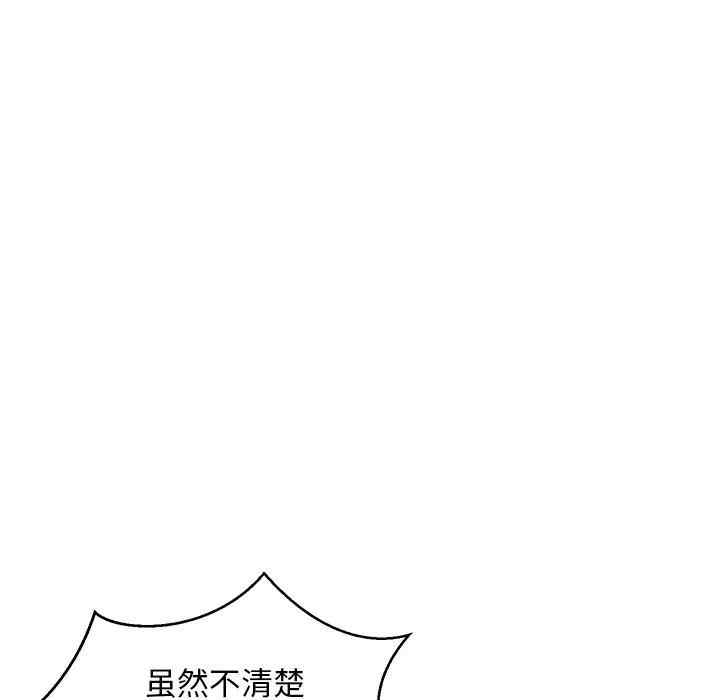 韩国漫画俏儿媳/媳妇单身中韩漫_俏儿媳/媳妇单身中-第21话在线免费阅读-韩国漫画-第80张图片