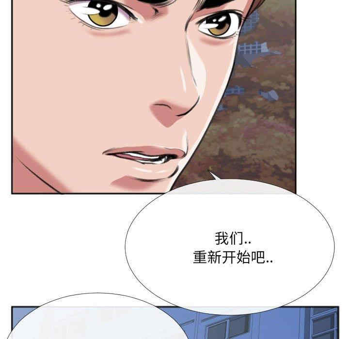 韩国漫画特殊关系韩漫_特殊关系-第29话在线免费阅读-韩国漫画-第35张图片