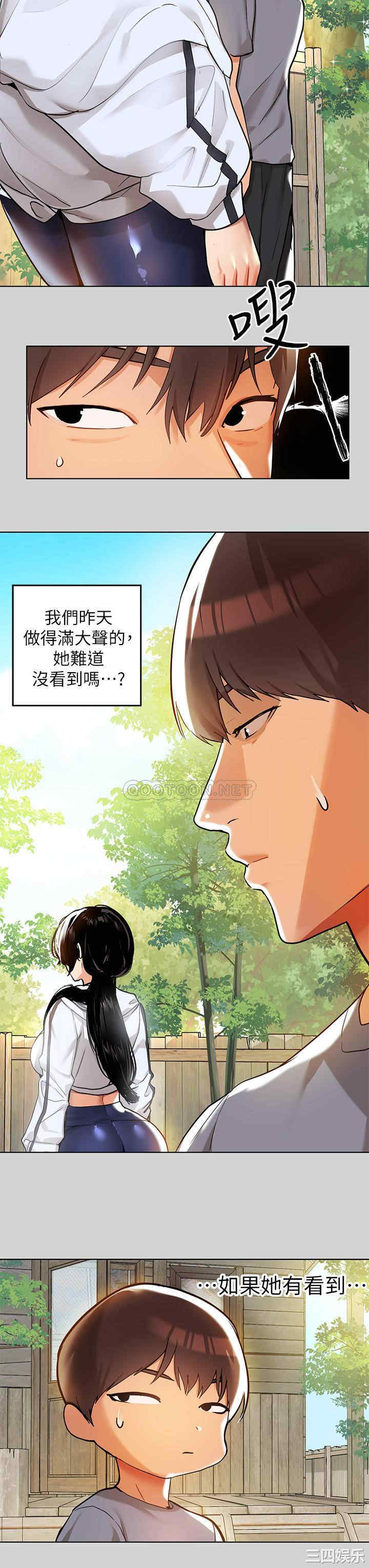 韩国漫画韩漫_富家女姐姐-第22话在线免费阅读-韩国漫画-第22张图片