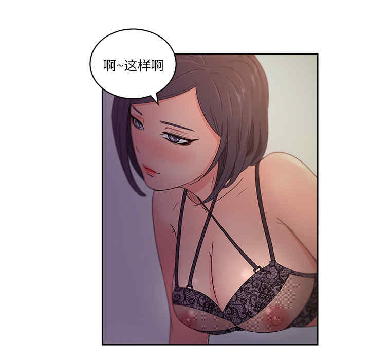 韩国漫画漫画吧的秀晶/漫画社情人韩漫_漫画吧的秀晶/漫画社情人-第14话在线免费阅读-韩国漫画-第61张图片