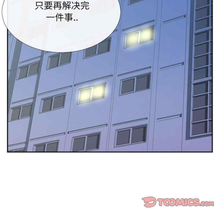 韩国漫画特殊关系韩漫_特殊关系-第29话在线免费阅读-韩国漫画-第36张图片