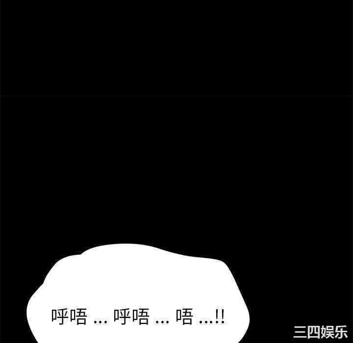 韩国漫画乖乖上钩/危机四伏的家庭生活韩漫_乖乖上钩/危机四伏的家庭生活-第67话在线免费阅读-韩国漫画-第34张图片