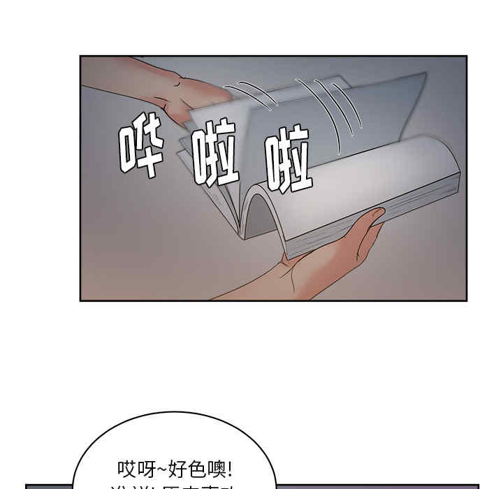韩国漫画漫画吧的秀晶/漫画社情人韩漫_漫画吧的秀晶/漫画社情人-第14话在线免费阅读-韩国漫画-第62张图片
