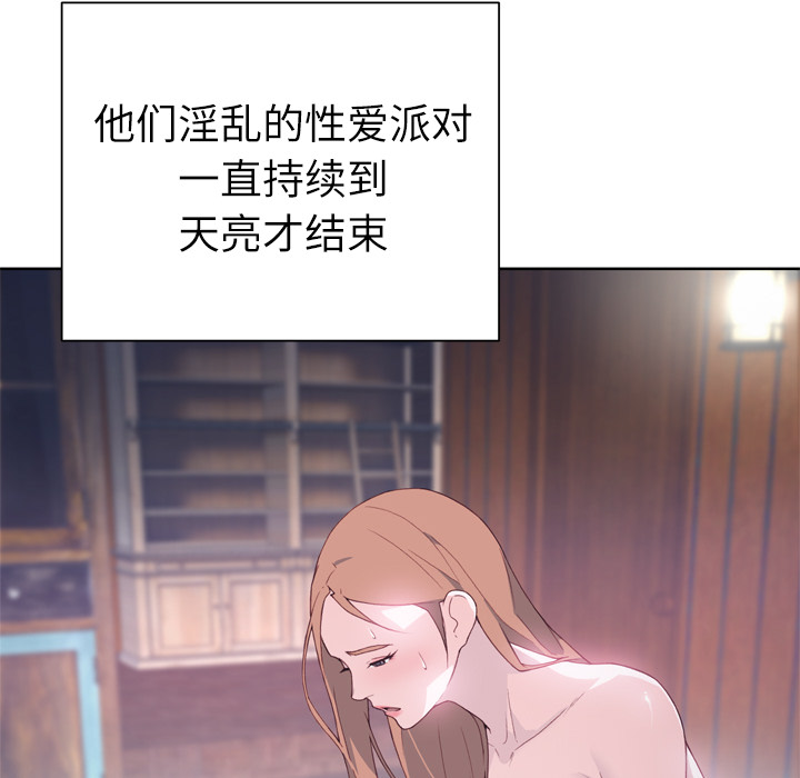 韩国漫画优质女孩韩漫_优质女孩-第19话在线免费阅读-韩国漫画-第68张图片