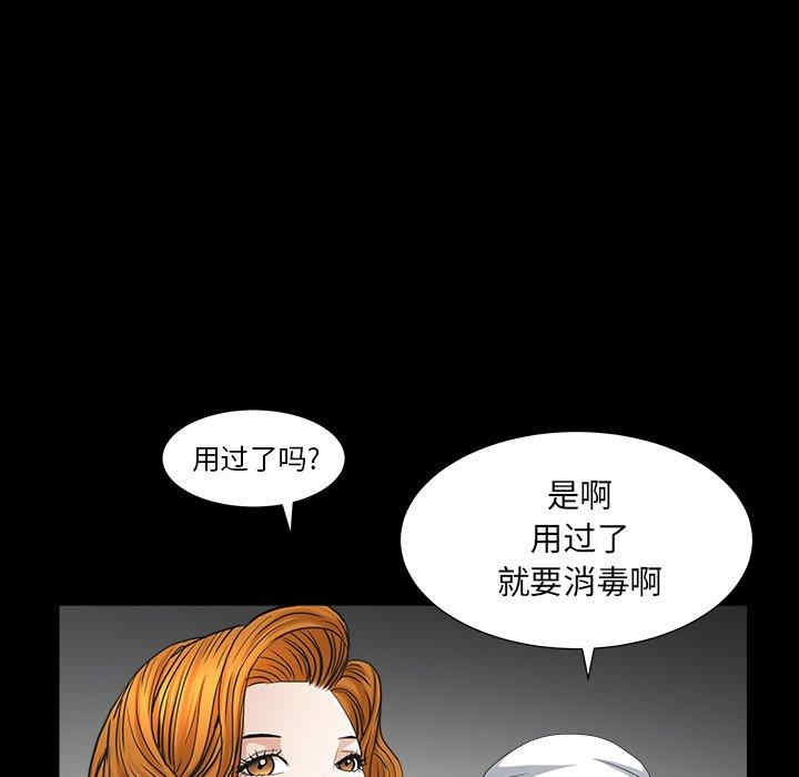 韩国漫画圈套韩漫_圈套-第36话在线免费阅读-韩国漫画-第19张图片