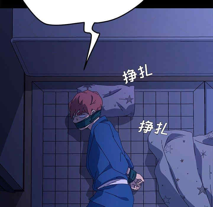 韩国漫画乖乖上钩/危机四伏的家庭生活韩漫_乖乖上钩/危机四伏的家庭生活-第67话在线免费阅读-韩国漫画-第35张图片