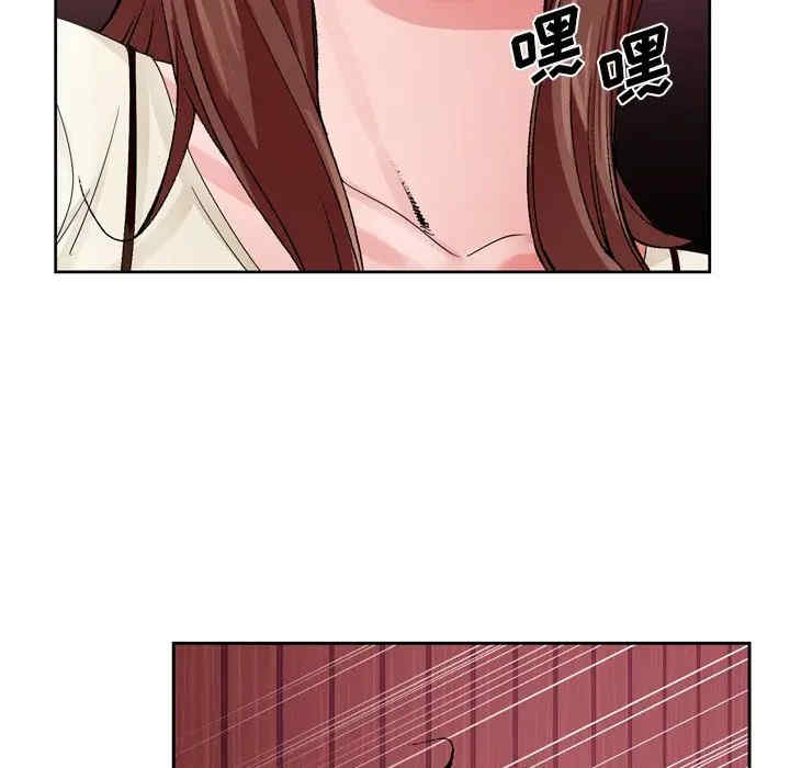 韩国漫画哥哥怀中的初恋/初恋变嫂嫂韩漫_哥哥怀中的初恋/初恋变嫂嫂-第10话在线免费阅读-韩国漫画-第110张图片