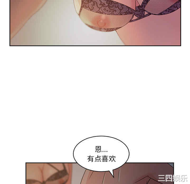 韩国漫画漫画吧的秀晶/漫画社情人韩漫_漫画吧的秀晶/漫画社情人-第14话在线免费阅读-韩国漫画-第64张图片