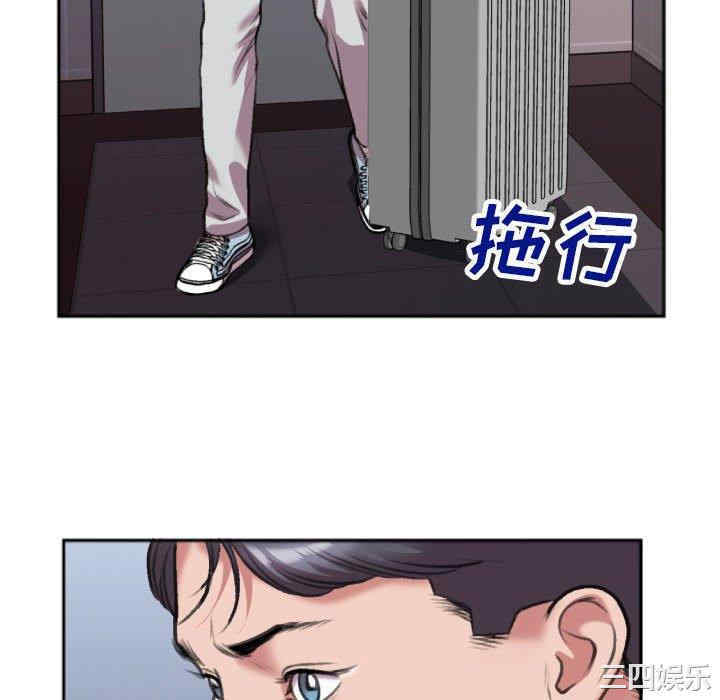 韩国漫画特殊关系韩漫_特殊关系-第29话在线免费阅读-韩国漫画-第39张图片