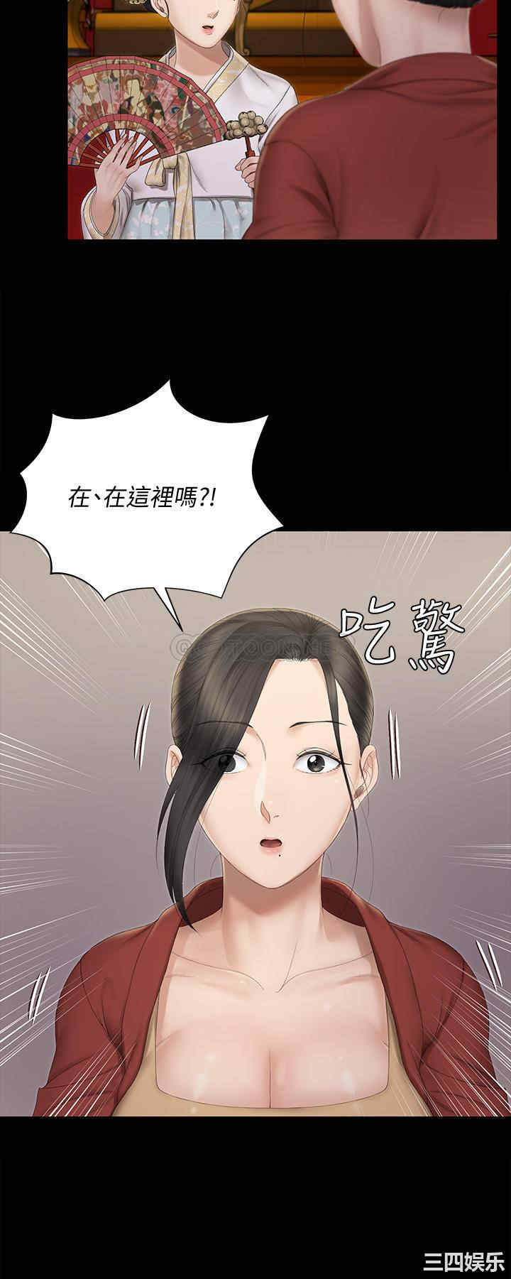 韩国漫画淫新小套房韩漫_淫新小套房-第151话在线免费阅读-韩国漫画-第43张图片