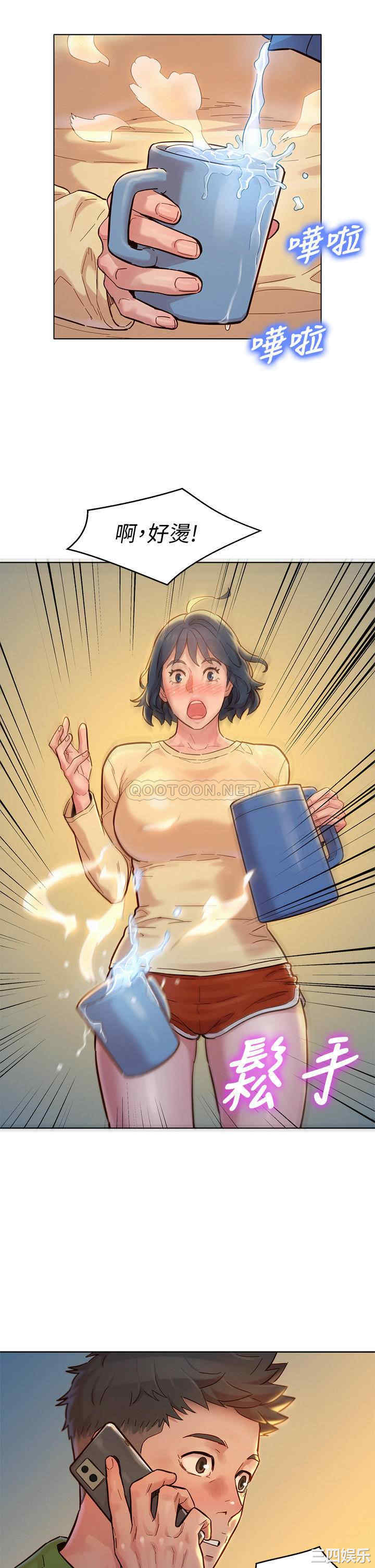 韩国漫画漂亮干姐姐韩漫_漂亮干姐姐-第156话在线免费阅读-韩国漫画-第39张图片