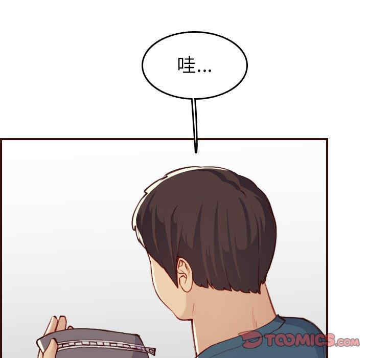 韩国漫画妈妈是女大学生韩漫_妈妈是女大学生-第53话在线免费阅读-韩国漫画-第6张图片