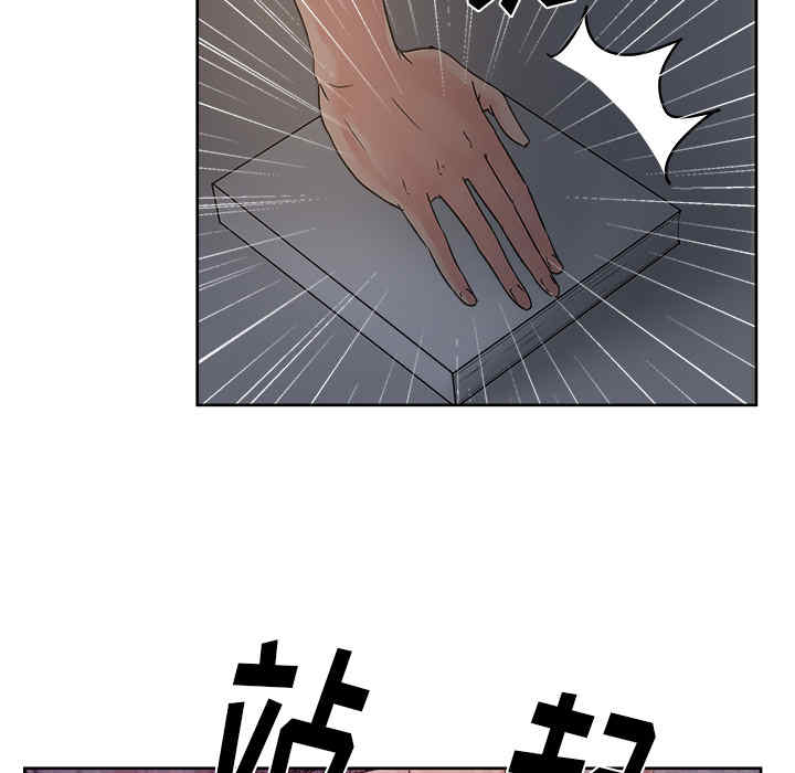 韩国漫画漫画吧的秀晶/漫画社情人韩漫_漫画吧的秀晶/漫画社情人-第14话在线免费阅读-韩国漫画-第69张图片