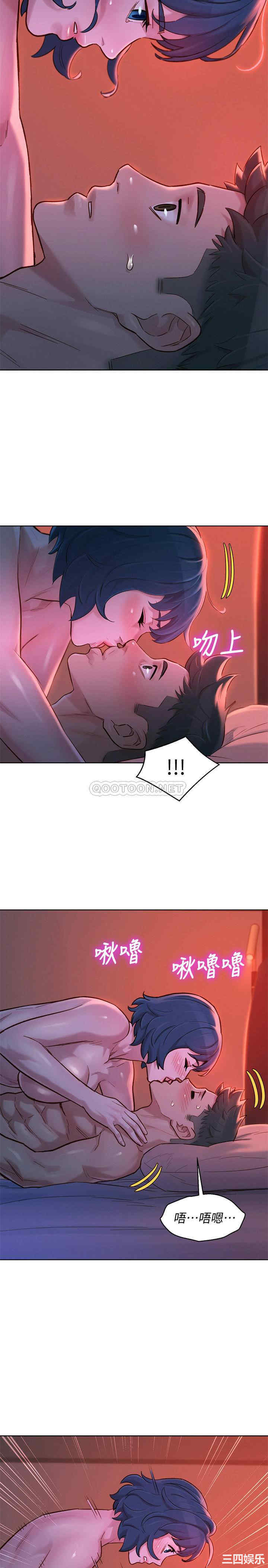 韩国漫画漂亮干姐姐韩漫_漂亮干姐姐-第136话在线免费阅读-韩国漫画-第9张图片