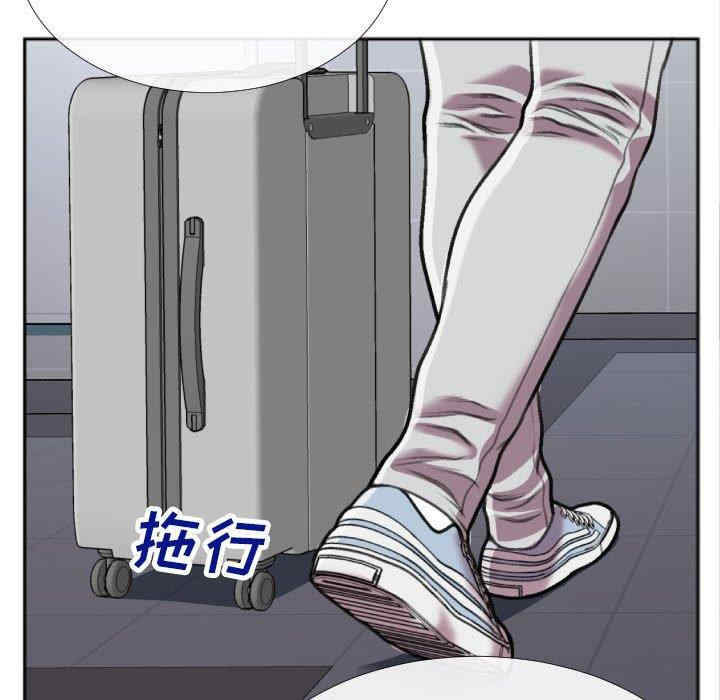 韩国漫画特殊关系韩漫_特殊关系-第29话在线免费阅读-韩国漫画-第43张图片
