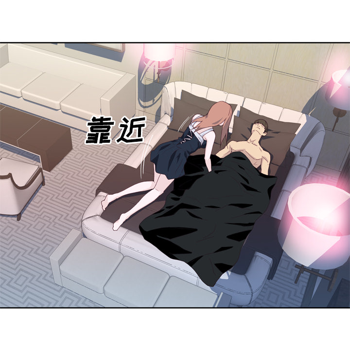 韩国漫画优质女孩韩漫_优质女孩-第19话在线免费阅读-韩国漫画-第74张图片