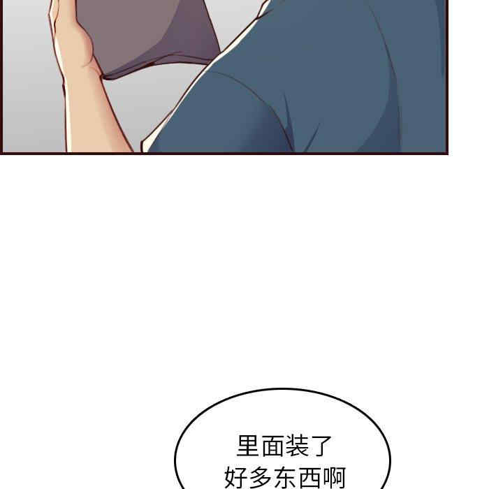 韩国漫画妈妈是女大学生韩漫_妈妈是女大学生-第53话在线免费阅读-韩国漫画-第7张图片