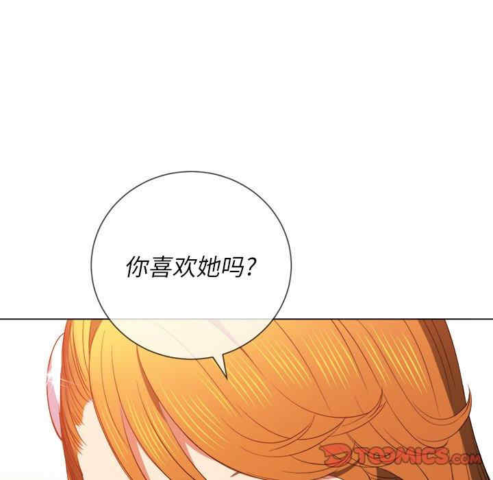 韩国漫画难缠小恶女/恶女勾勾缠韩漫_难缠小恶女/恶女勾勾缠-第52话在线免费阅读-韩国漫画-第102张图片