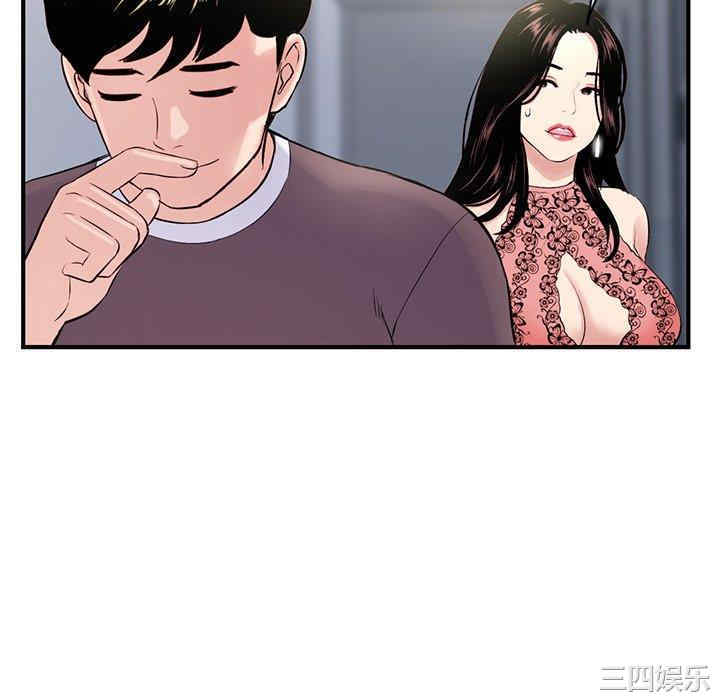 韩国漫画深夜网咖/深夜网吧韩漫_深夜网咖/深夜网吧-第4话在线免费阅读-韩国漫画-第106张图片