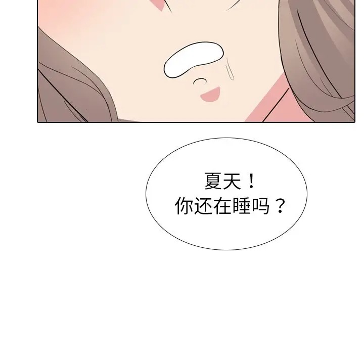 韩国漫画姐姐的秘密日记韩漫_姐姐的秘密日记-第26话在线免费阅读-韩国漫画-第13张图片