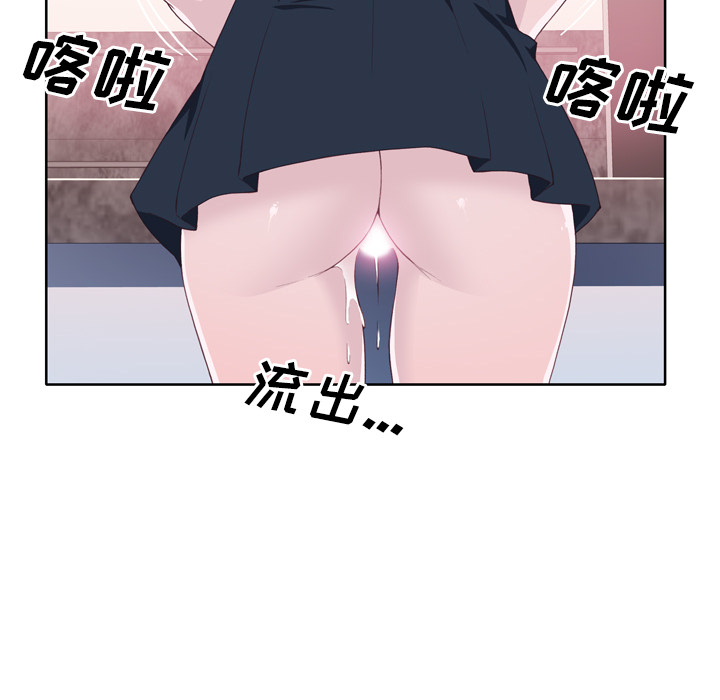 韩国漫画优质女孩韩漫_优质女孩-第19话在线免费阅读-韩国漫画-第77张图片