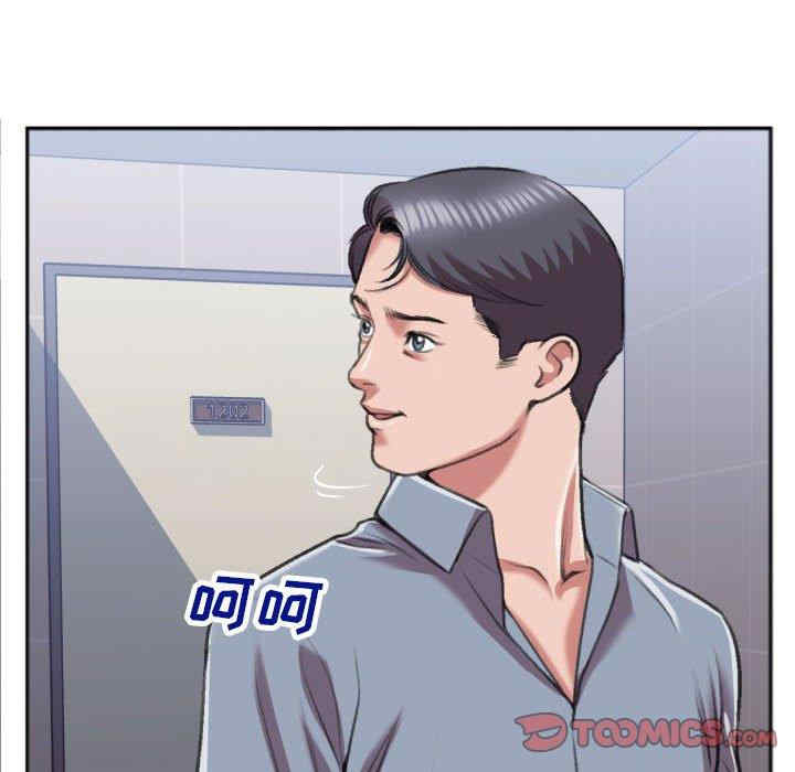 韩国漫画特殊关系韩漫_特殊关系-第29话在线免费阅读-韩国漫画-第48张图片