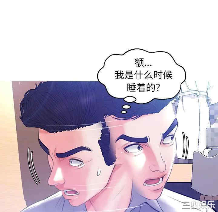 韩国漫画俏儿媳/媳妇单身中韩漫_俏儿媳/媳妇单身中-第21话在线免费阅读-韩国漫画-第100张图片