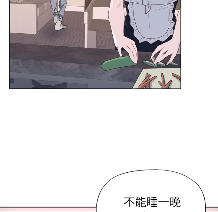 韩国漫画优质女孩韩漫_优质女孩-第19话在线免费阅读-韩国漫画-第79张图片