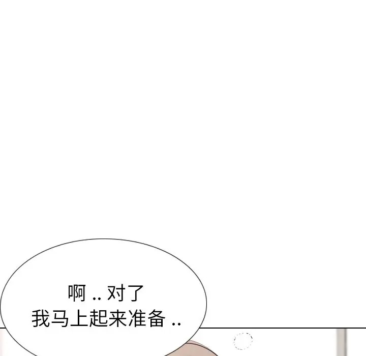 韩国漫画姐姐的秘密日记韩漫_姐姐的秘密日记-第26话在线免费阅读-韩国漫画-第19张图片