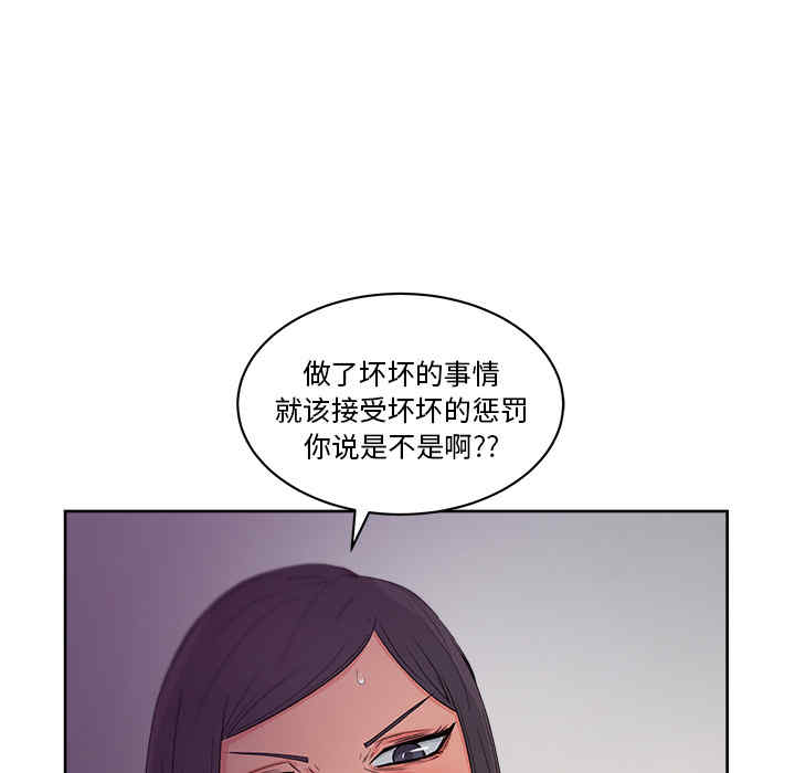 韩国漫画漫画吧的秀晶/漫画社情人韩漫_漫画吧的秀晶/漫画社情人-第14话在线免费阅读-韩国漫画-第85张图片