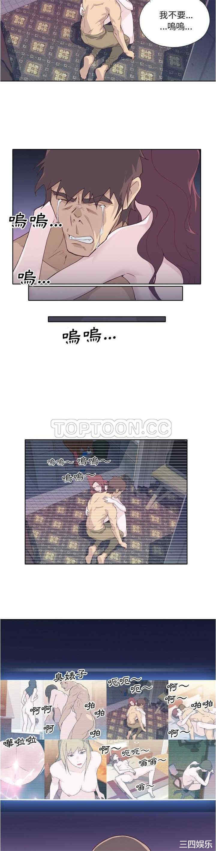 韩国漫画优质女孩韩漫_优质女孩-第11话在线免费阅读-韩国漫画-第20张图片