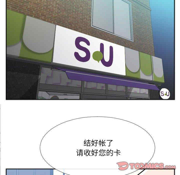 韩国漫画特殊关系韩漫_特殊关系-第29话在线免费阅读-韩国漫画-第52张图片