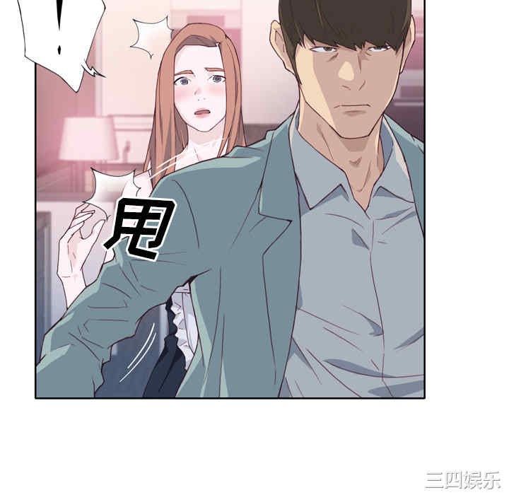 韩国漫画优质女孩韩漫_优质女孩-第19话在线免费阅读-韩国漫画-第82张图片
