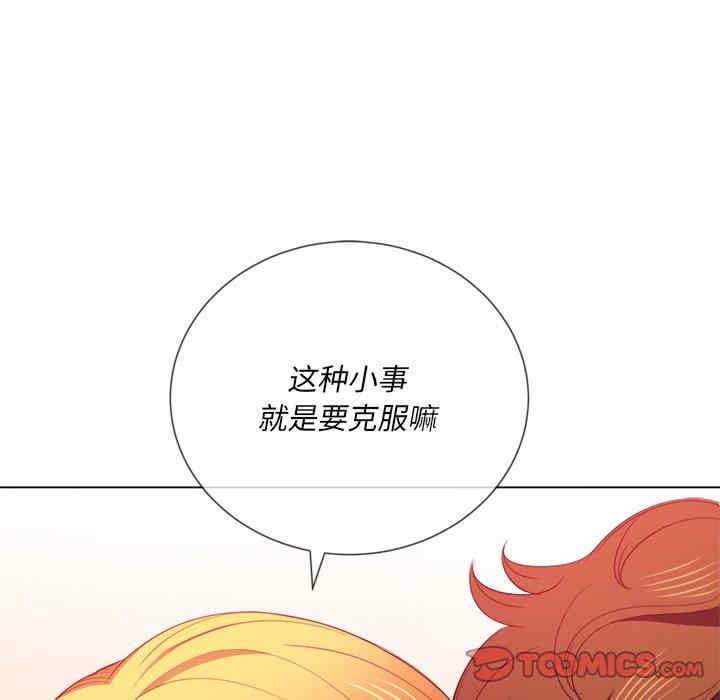 韩国漫画难缠小恶女/恶女勾勾缠韩漫_难缠小恶女/恶女勾勾缠-第52话在线免费阅读-韩国漫画-第111张图片